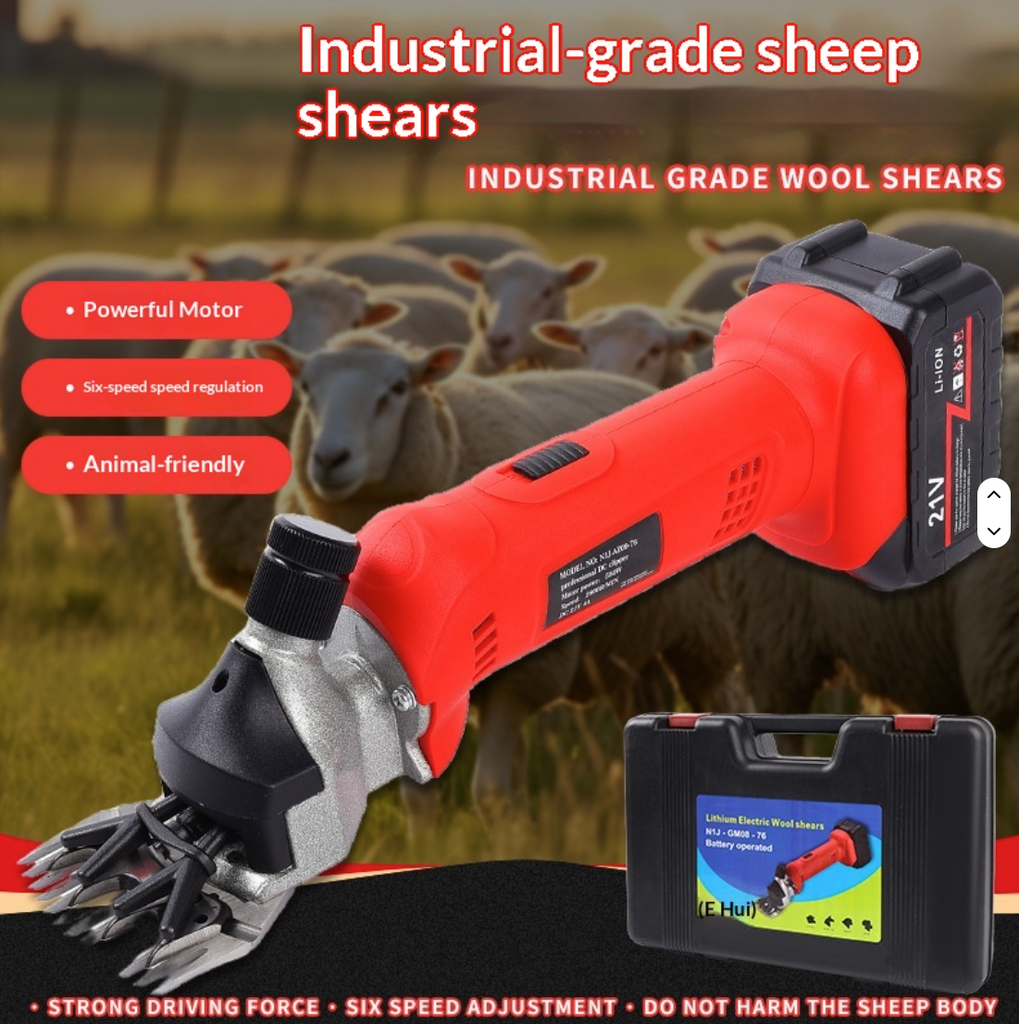 Shearing Machine